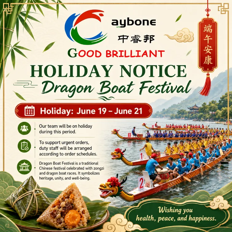 ​Известување за празници на фестивалот „Dragon Boat“ - 19-21 јуни 2026 година
